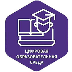 Аверс для цифровизации в системе управления образовательных учреждений